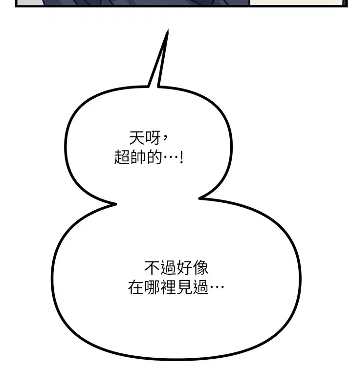 第46話