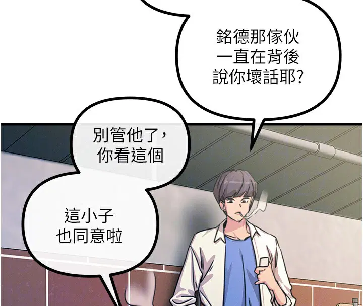 第46話