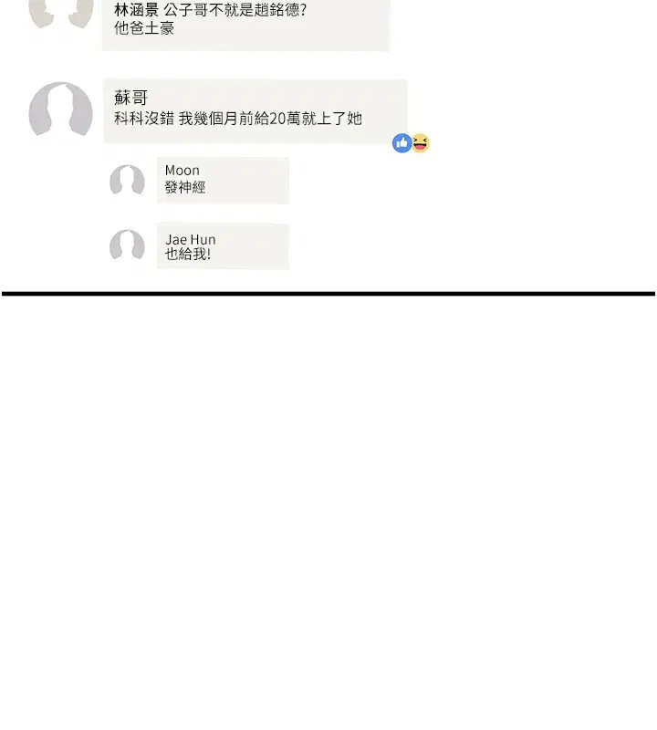 第46話