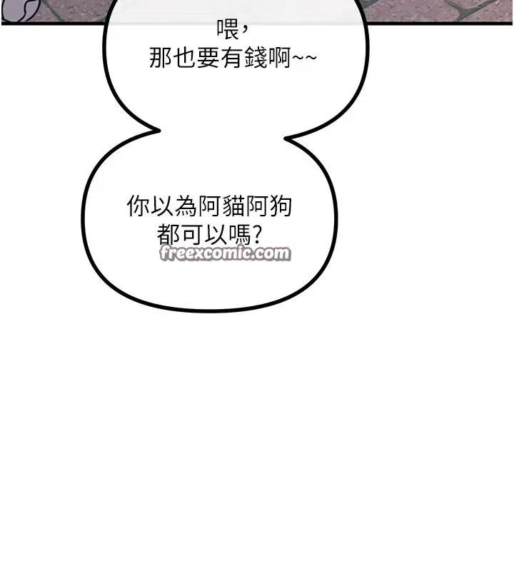 第46話