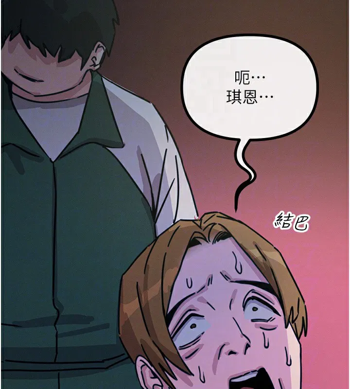 第46話