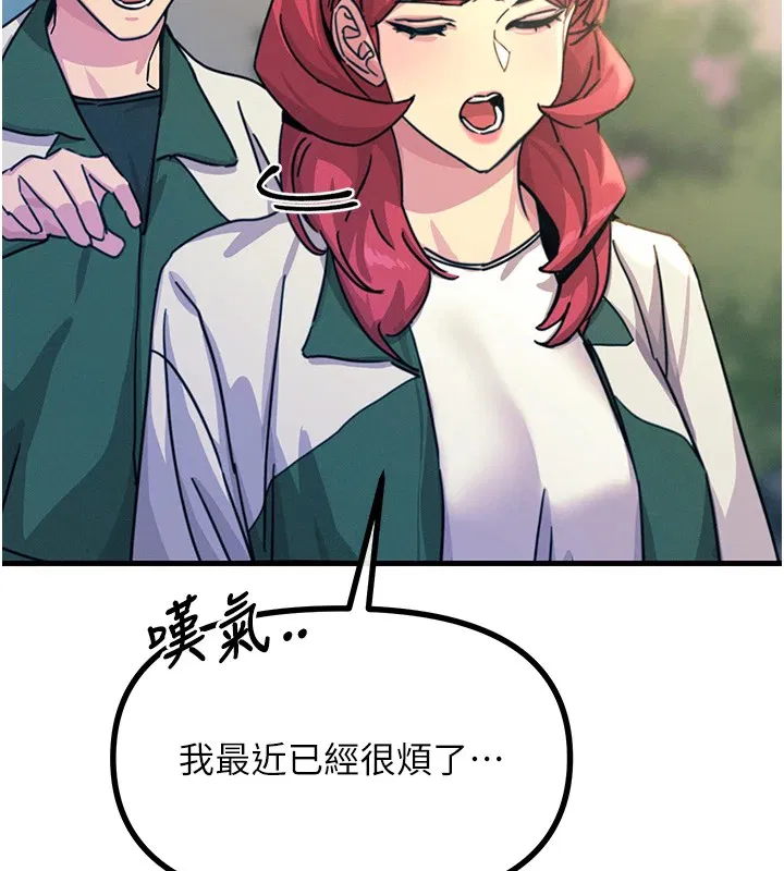第46話