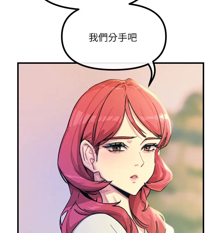 第46話