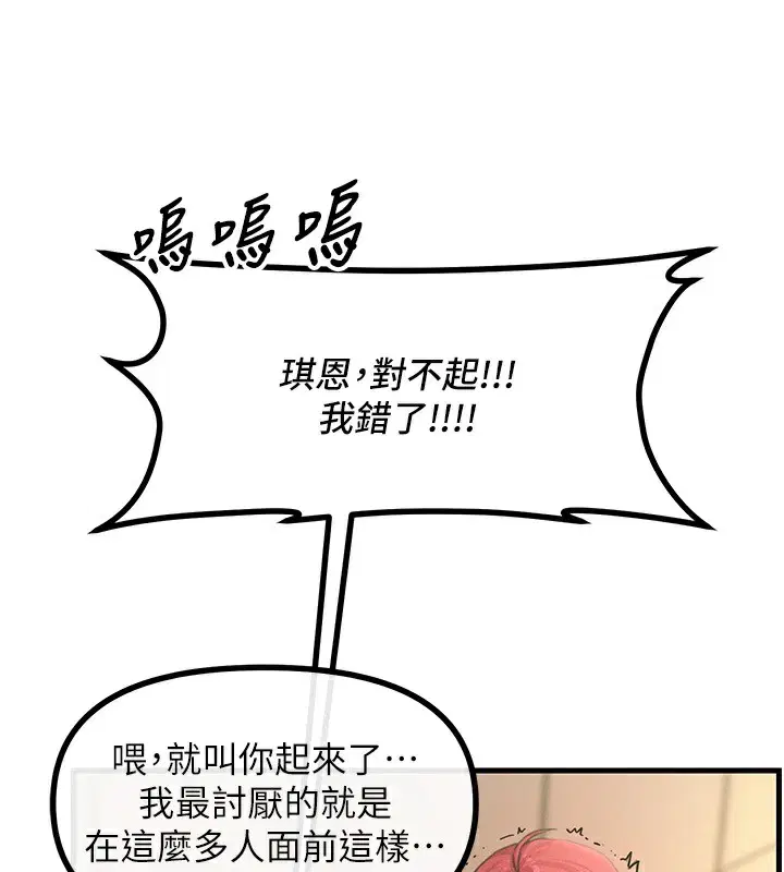 第46話