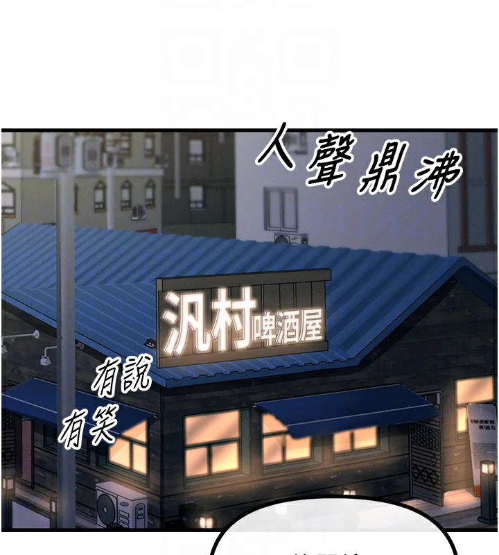 第47話