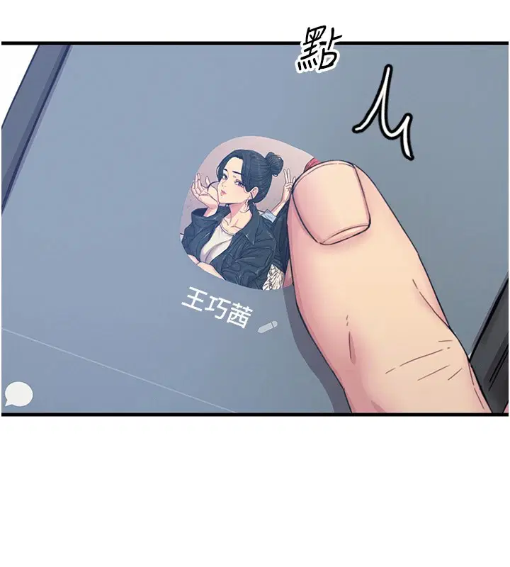 第47話