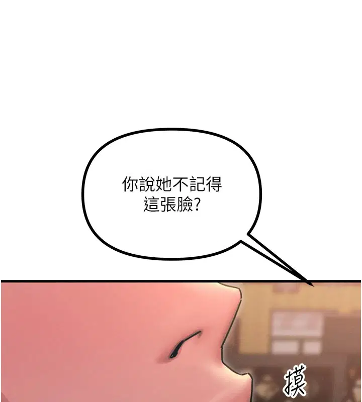 第47話