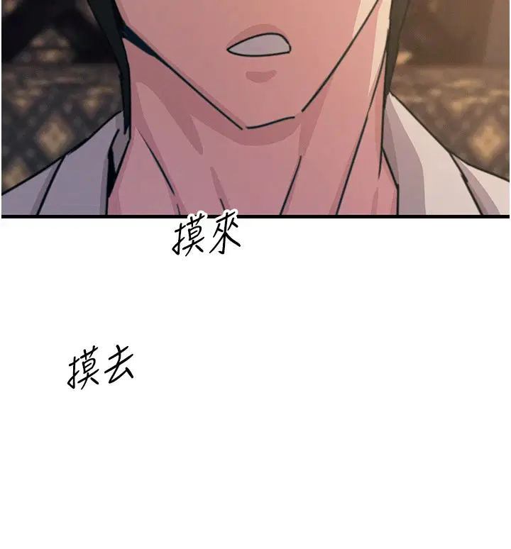 第47話