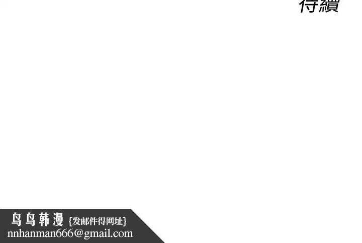 第47話