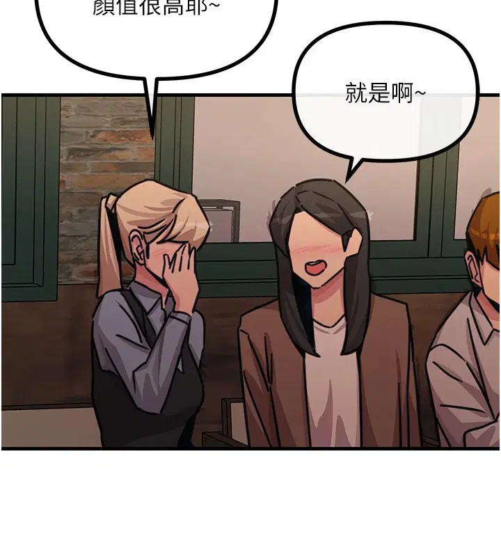第47話