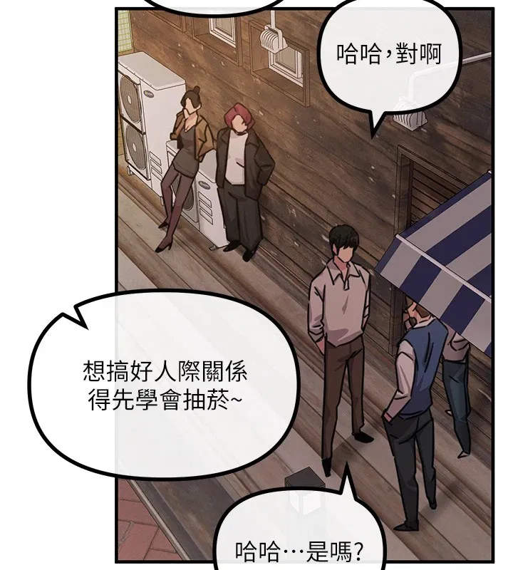 第47話