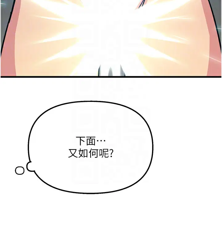 第47話