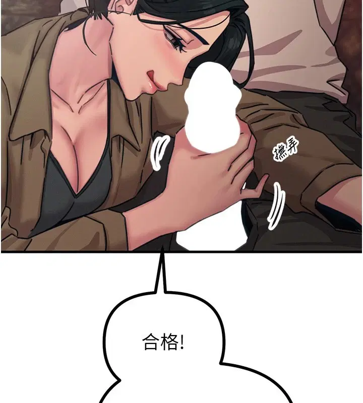第48話