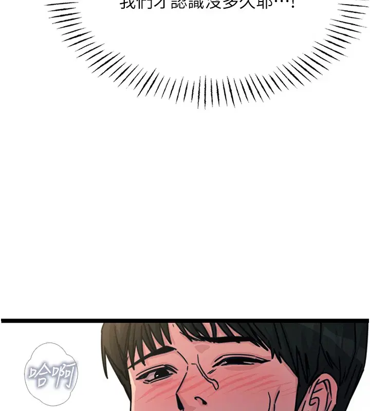 第48話