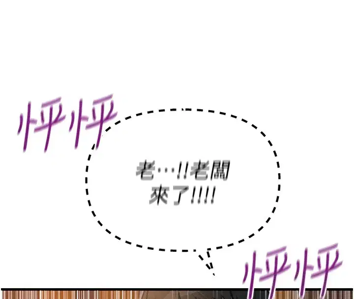 第48話