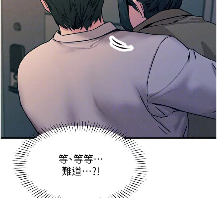 第48話