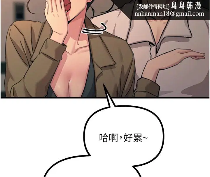 第48話