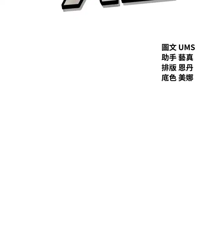第49話