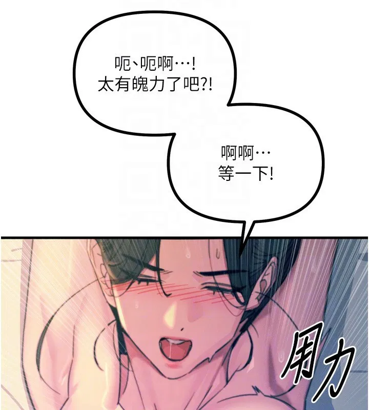 第49話