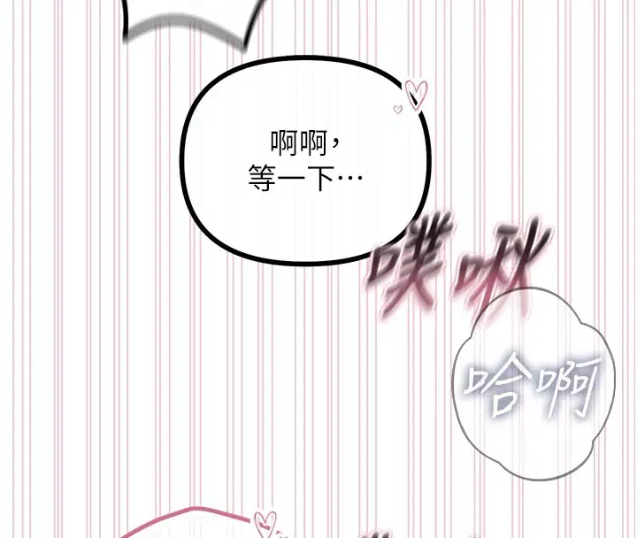 第49話