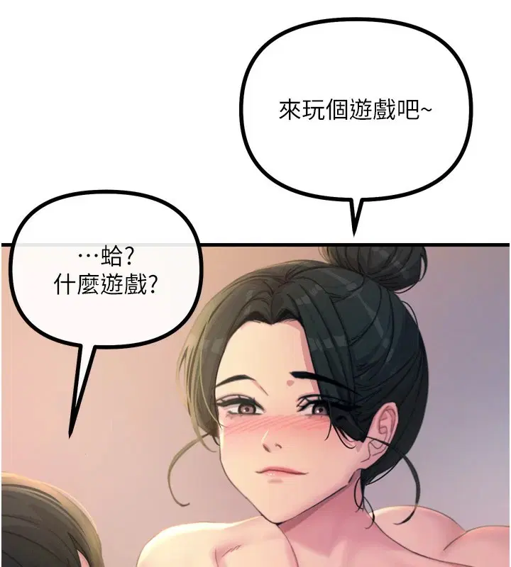 第49話