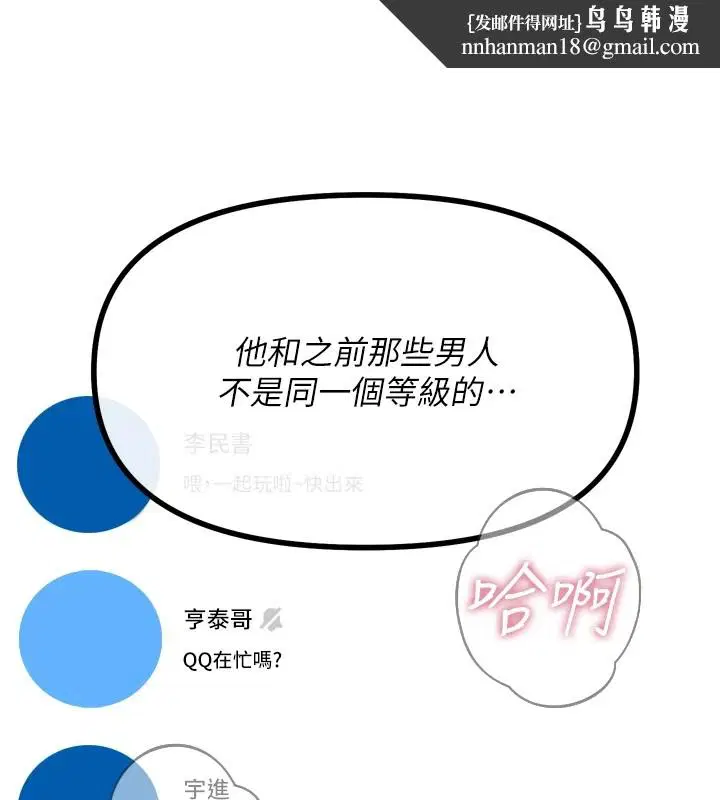 第49話