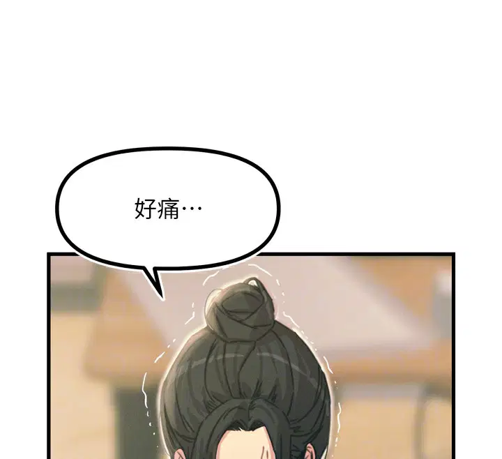 第50話