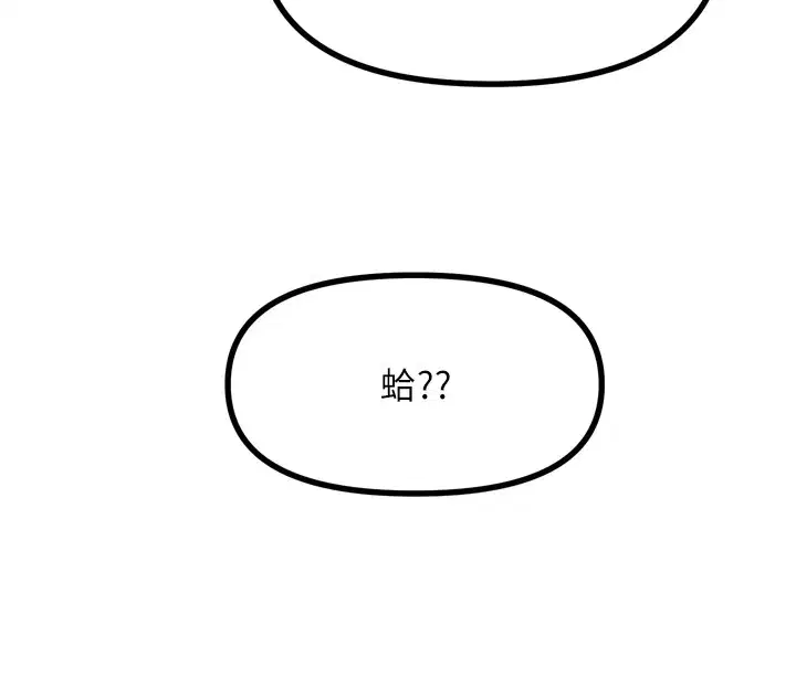 第50話