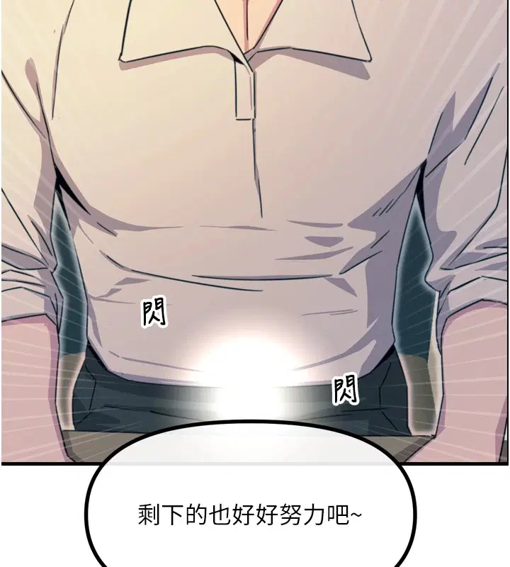 第50話