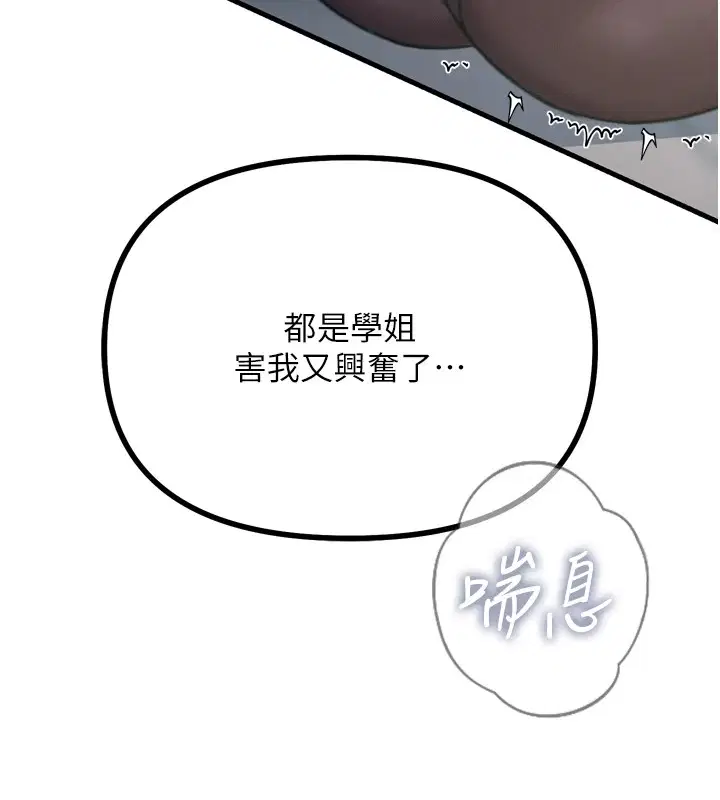 第50話