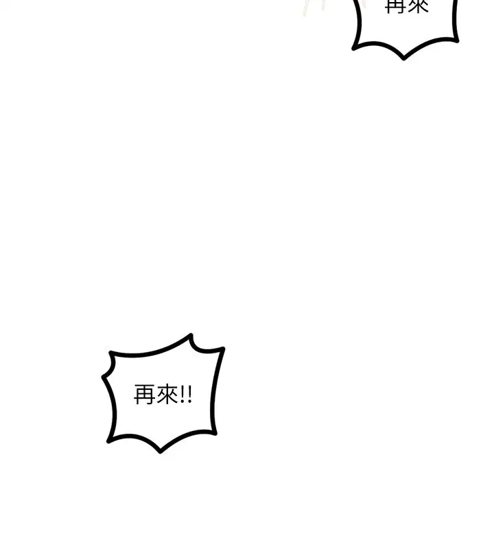 第50話