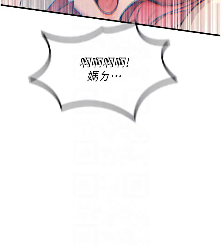 第51話