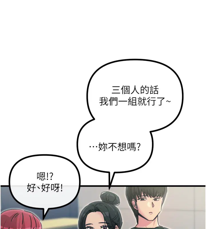 第51話