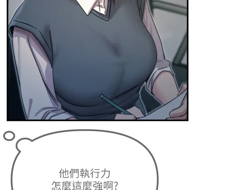 第51話