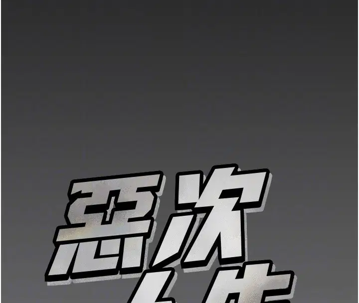 第51話