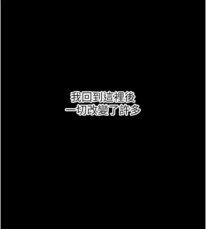 第51話