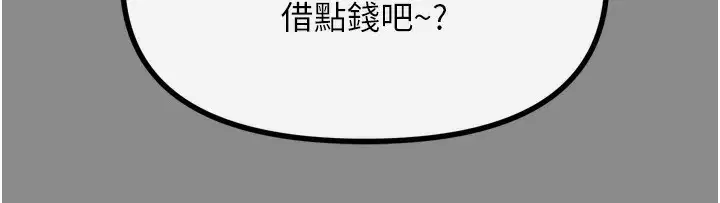 第51話