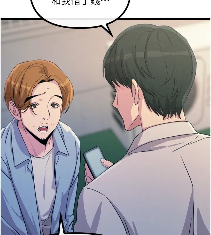 第51話