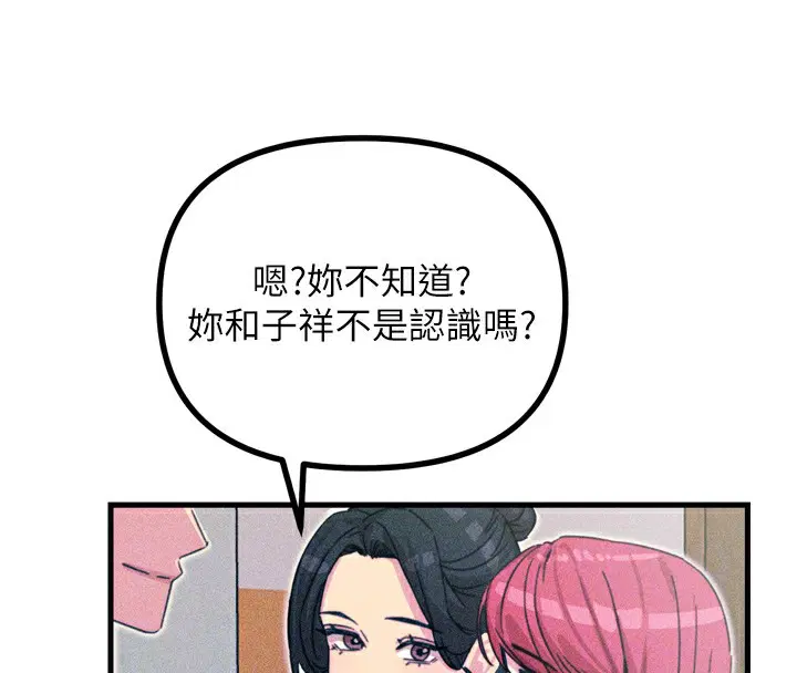 第51話