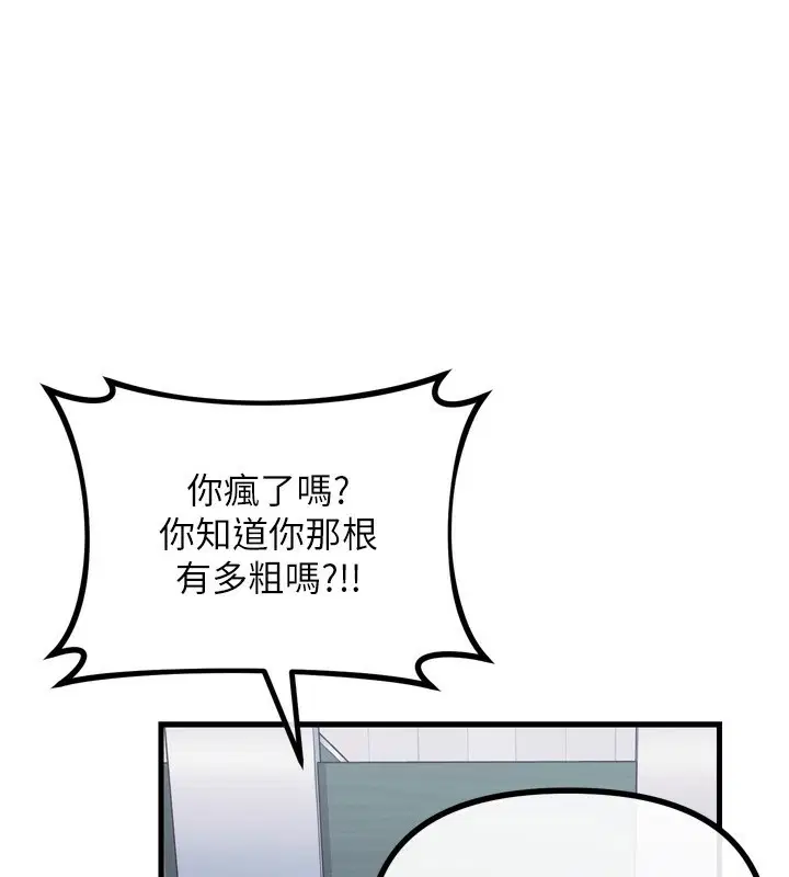 第52話