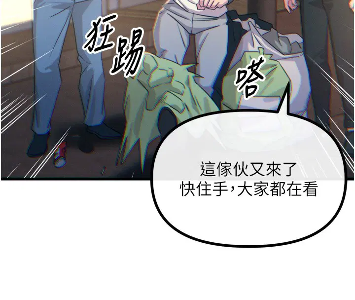 第52話