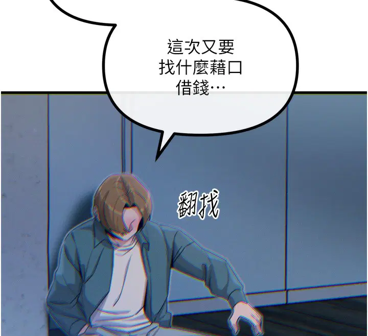 第52話