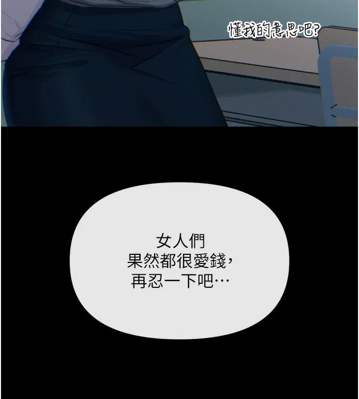 第52話