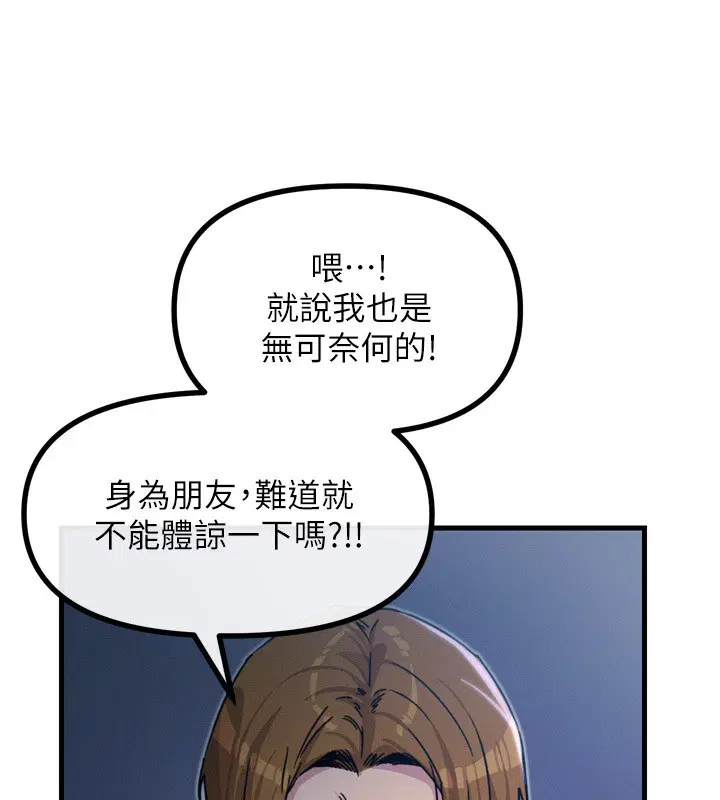 第52話