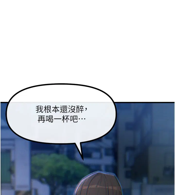 第52話