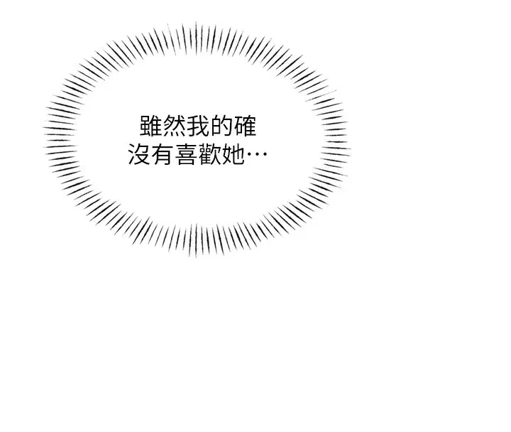 第52話