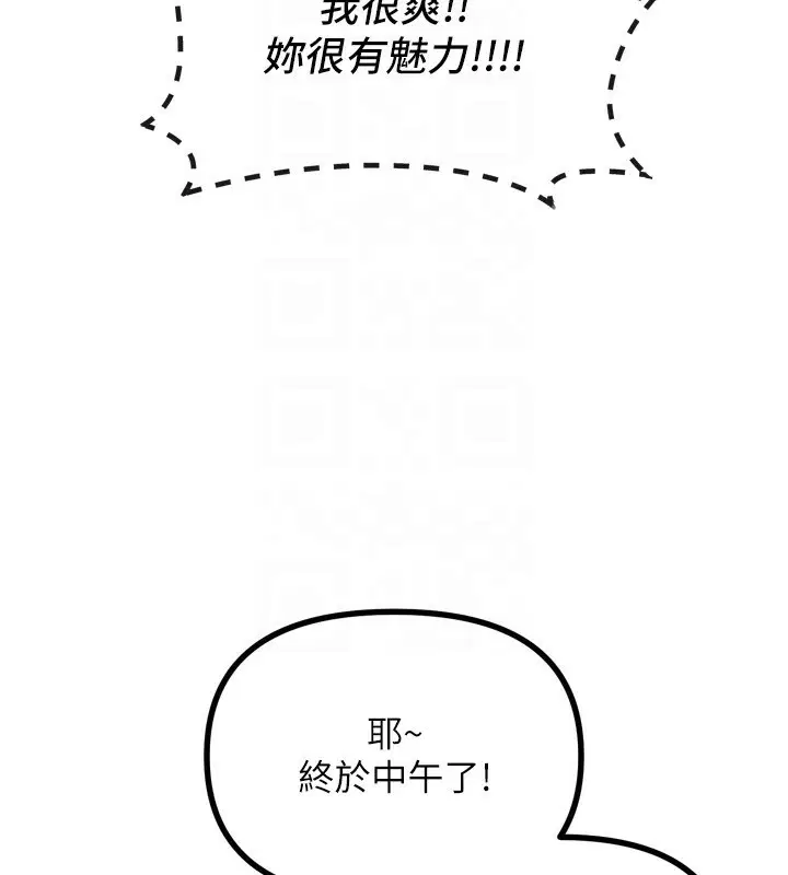 第52話