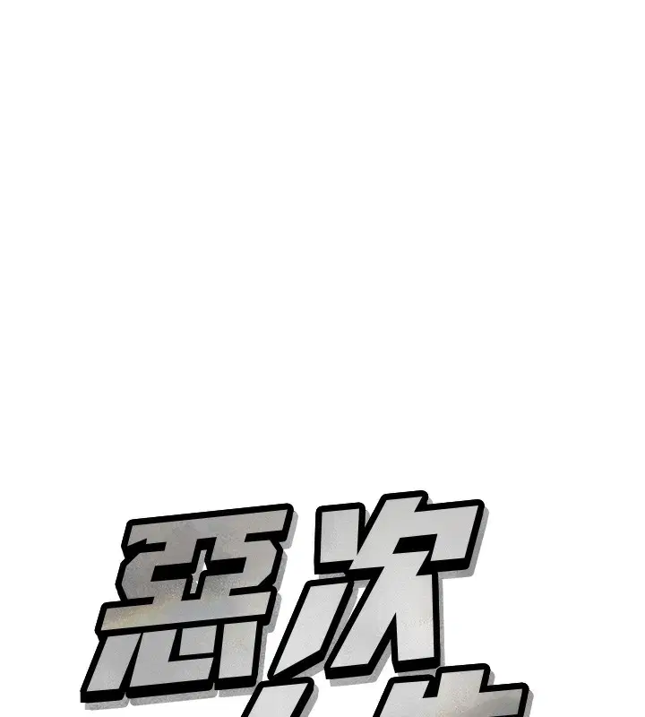 第52話