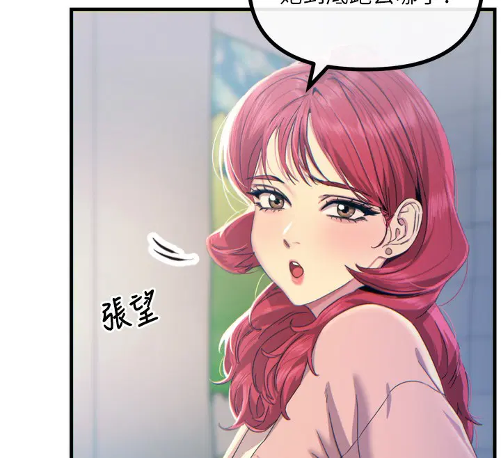 第52話