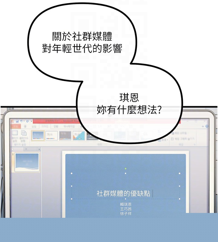 第53話